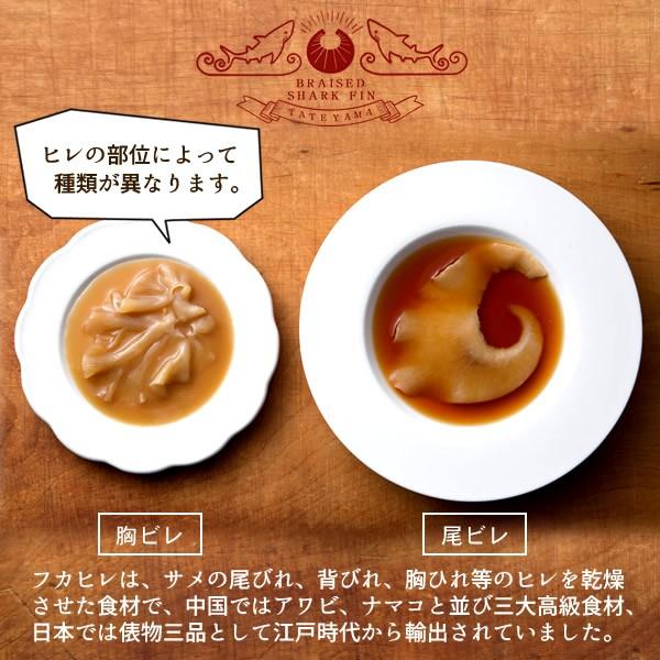 ふかひれ フカヒレ 胸びれ 140g 1p ふかひれスープ 味付け煮込み 高級中華食材 ご飯のお供 お取り寄せ 人気 ギフト 母の日 ギフト 19 Hukahire M1 食紀行 Japanfood 通販 Yahoo ショッピング