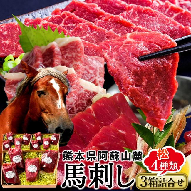 3062円 日本最大級 ふじ馬刺し 上赤身 ユッケセット 100g×2 ユッケ 50g 3062円 日本最大級 ふじ馬刺し 上赤身 ユッケセット 100g×2 ユッケ 50g