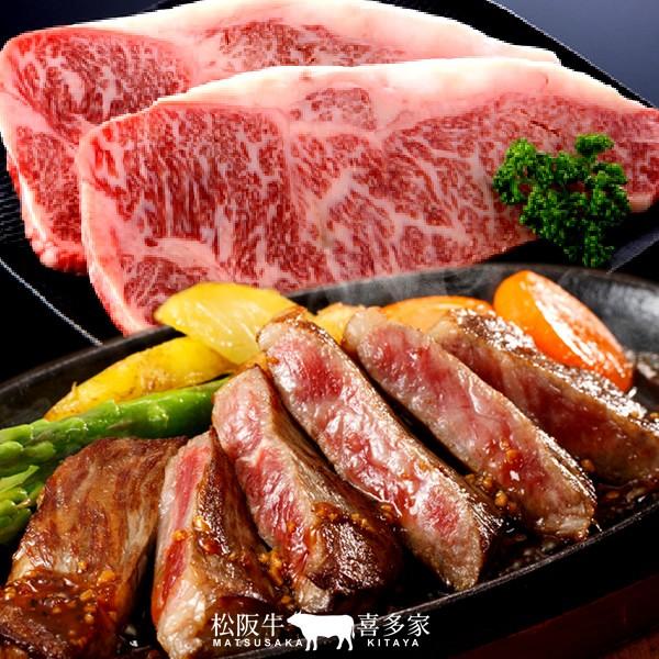 松阪牛 ステーキ 極上ヒレ150g 2枚 特選a5 ヒレステーキ 松坂牛 三重県産 高級 和牛 ブランド 牛肉 ギフト 御歳暮 ギフト 43 Mgyu Fn1502 食紀行 Japanfood 通販 Yahoo ショッピング
