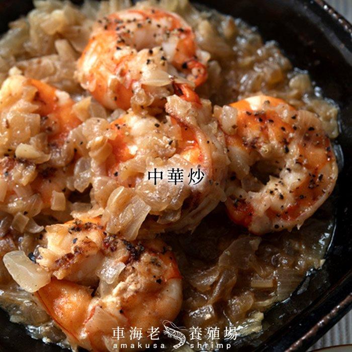 エビ 特大 車海老 活 天草 3l 1kg 約16 尾 匠の車えび 刺身 しゃぶしゃぶ 熊本県 クルマエビ 人気 ギフト 父の日 ギフト 46 Ebi 3l1000g 食紀行 Japanfood 通販 Yahoo ショッピング