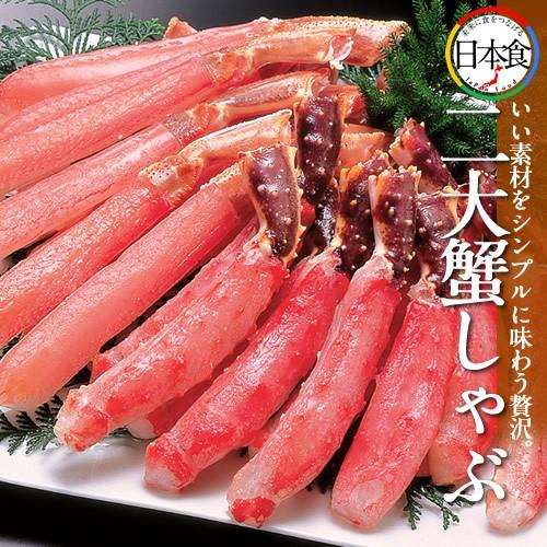 誠実 お土産 札幌市場 かに海鮮 北海道名産 通販 ギフト セール かに鍋しゃぶしゃぶ 送料無料 お歳暮 かにしゃぶセット Sh 03 生たらばがにポーション 生ずわいがにポーション ギフト カニ