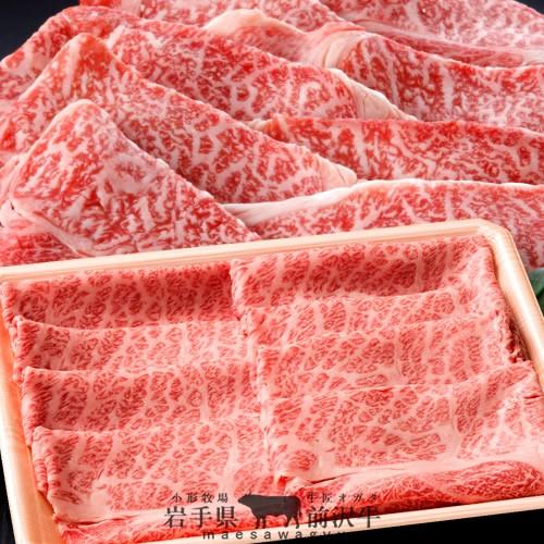 牛肉 前沢牛 すき焼き しゃぶしゃぶ用 特上霜降り［300g］ 岩手県産 世界の名牛 貴重 高級黒毛和牛 牧場直営店直送［ 母の日 ギフト 2024］｜shokukore｜02