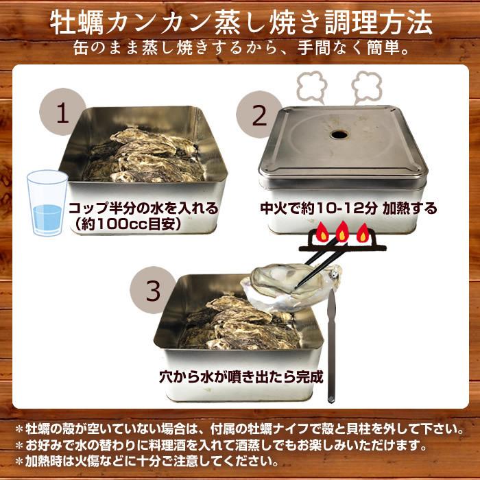 ★11時間以内発送★美品 牡蠣 カンカン焼きセット L 40個［10個入×4缶］【冷凍タイプ】宮城県産 加熱用 缶付き ガンガン焼き ふるさと［お歳暮 2023 ギフト 御歳暮］ 【SK1715036337】(10270円)