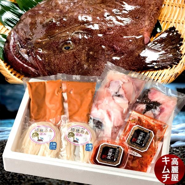 あんこうキムチ鍋 米粉麺セット [あんこう切身3−4人前 あん肝入味噌スープ キムチ\u0026キムチたれ 米粉麺2食] プレゼント［産直食品 父の日ギフト］