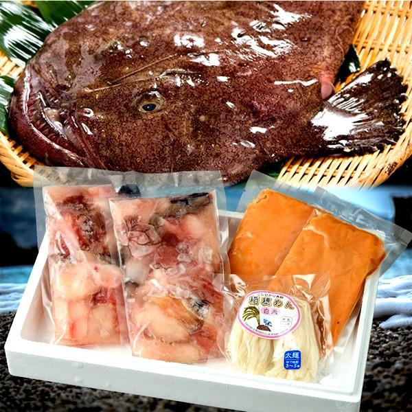 あんこう鍋 米粉麺セット [あんこう切身3−4人前 あん肝入味噌スープ 米粉麺1食] 贈答品 プレゼント［産直食品 父の日ギフト］