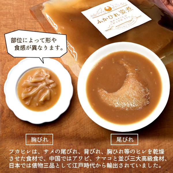 ふかひれ フカヒレ 胸びれ 140g×5P ふかひれスープ 味付け煮込み 国産