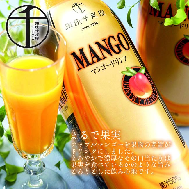 食品サンプル　マンゴージュース 食品サンプル マンゴージュース - メルカリ