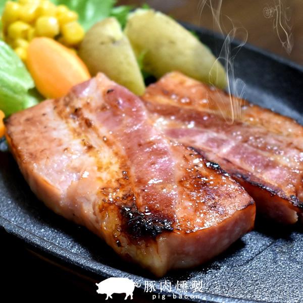 ベーコンブロック 厚切り ベーコン 5kg 業務用 切り落とし 500g 10袋入 ステーキ ボリュームたっぷり 豚肉 切り落し 送料無料 激安特価 32 Bekon Aa 食コレ Japan Food 通販 Yahoo ショッピング