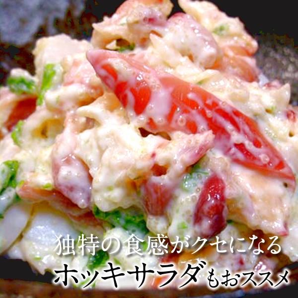 ホッキ貝 刺身 北寄貝 ボイル 500g 冷凍 ほっき貝 新鮮 サラダにも 格安 産直 父の日 ギフト 5 Hokkai 141 食コレ Japan Food 通販 Yahoo ショッピング