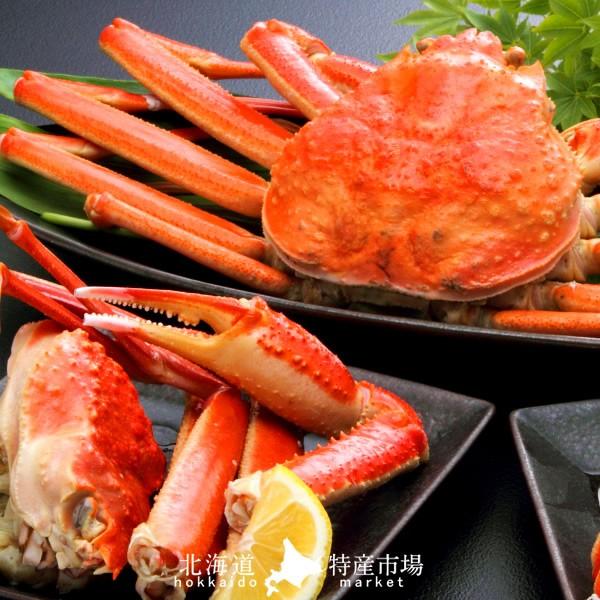 ずわいがに姿 (2尾入）1kg ボイル かに ずわい蟹 ズワイガニ 姿［産直
