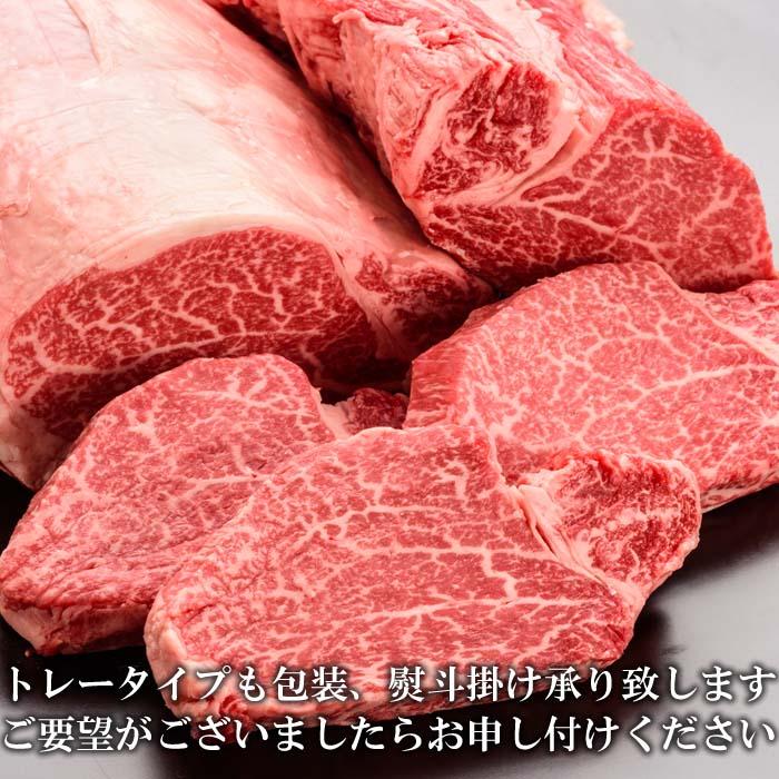 松阪牛 サーロインステーキ 200g 3枚 A5 ステーキ肉 トレー 牛脂付 最高等級 黒毛和牛 牛肉  春ギフト 三重県産 松坂牛 三重ブランド食材 ギフト｜shokukore｜11