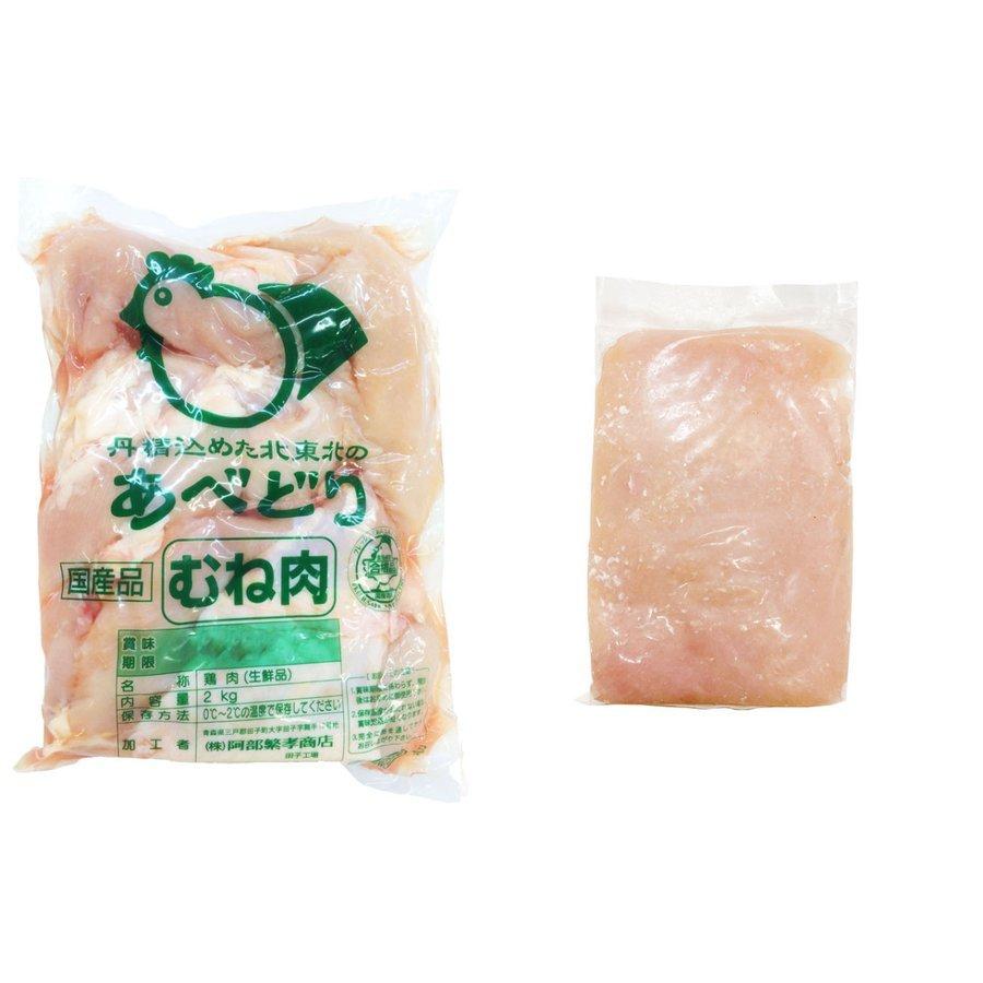 国産 鶏むね肉 鶏ひき肉（ムネ） 1kg セット 冷蔵品 : 食肉本舗
