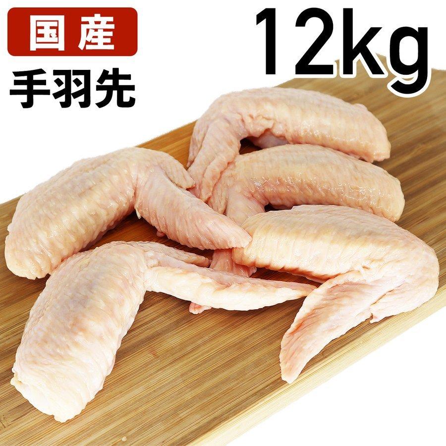 完全送料無料 あべどり 十文字チキン 手羽先 12kg 2kg×6袋 wantannas.go.id 完全送料無料 あべどり 十文字チキン 手羽先 12kg 2kg×6袋 wantannas.go.id