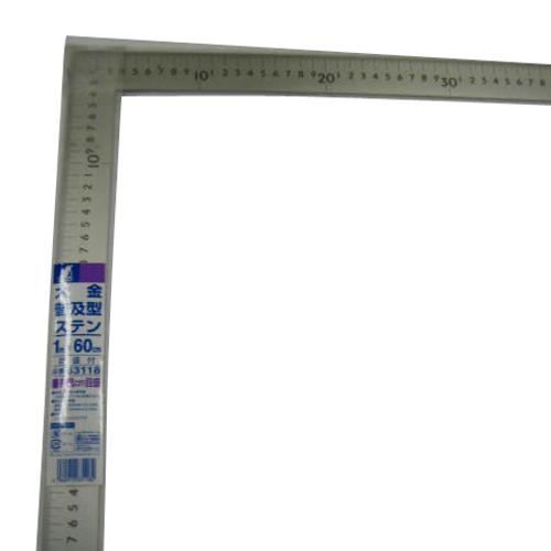 曲尺大金普及型 ステン 1mX60cm 表裏同目63118 : 職人ジャパン - 通販