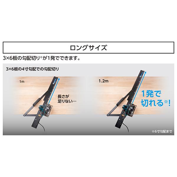 丸ノコガイド定規 たためるエルアングル Next73127 : 職人ジャパン