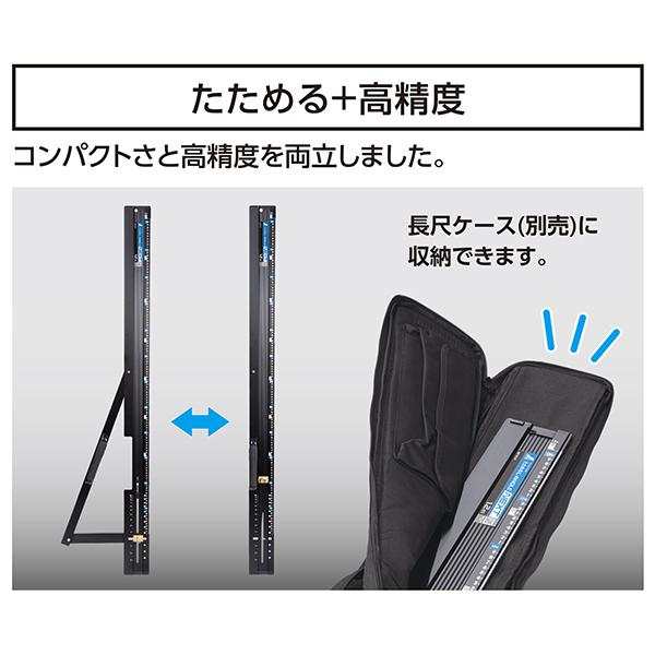 丸ノコガイド定規 たためるエルアングル Next73127 : 職人ジャパン