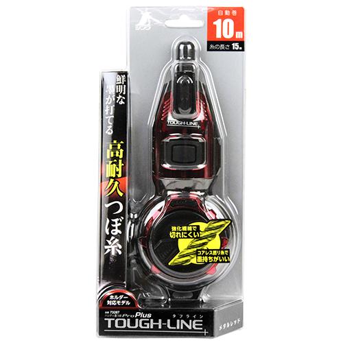 ハンディ墨つぼ Pro Plus 自動巻 タフライン73287 : 職人ジャパン