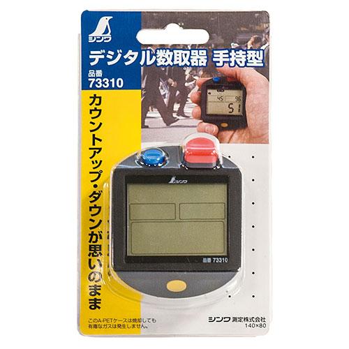 リさん専用 リさん専用 シンワ測定㈱：デジタル数取器 73310 - 【K-fastner】