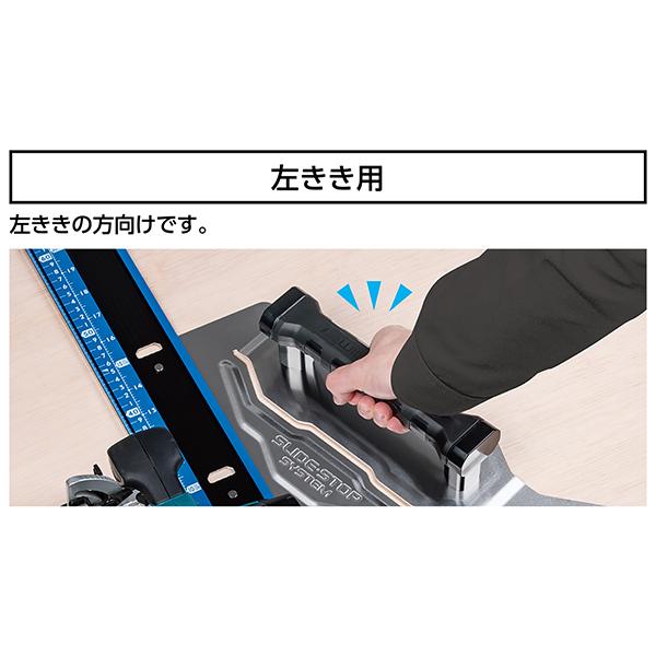 丸ノコガイド定規 エルアングル Plus 1m73346 : 職人ジャパン - 通販 
