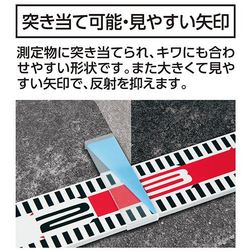 専用② 標尺クリアカーソル 巾60mm用74195 : 職人ジャパン - 通販 - Yahoo