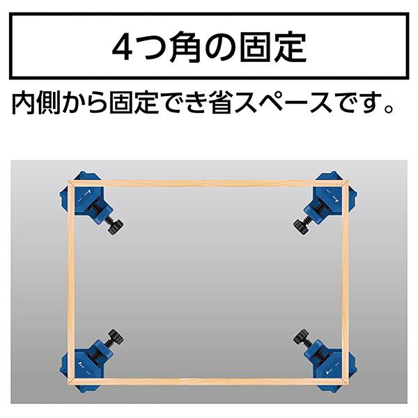 コーナークランプ ミニ 4個入75342 : 職人ジャパン - 通販 - Yahoo