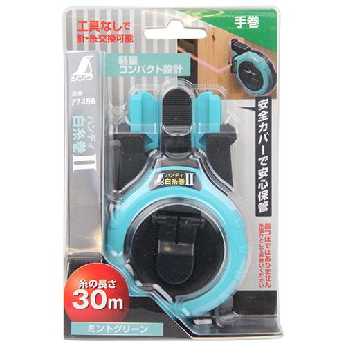 ハンディ白糸巻 II 手巻77456 : 職人ジャパン - 通販 - Yahoo!ショッピング
