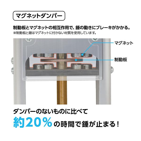 風防下げ振り ピタット II 磁気制動式77489 : 職人ジャパン - 通販