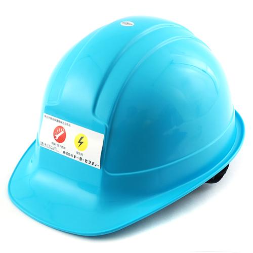 TOYO SAFETY（トーヨーセフティー） TOYO ヘルメット 水色 NO.300