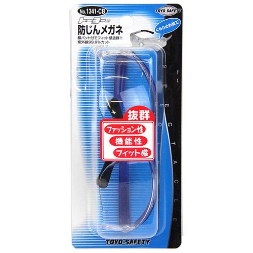 TOYO SAFETY TOYO 防塵メガネ NO.1341-CB : 職人ジャパン - 通販 