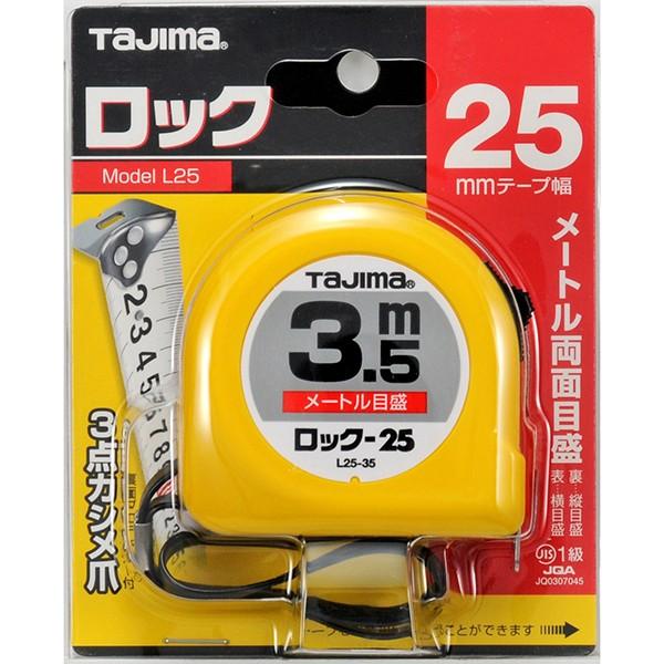 業務用20セット) TJMデザイン コンベックス L25-55BL 5.5m 通販 (業務用20セット) TJMデザイン コンベックス L25-55BL 5.5m 代引不可