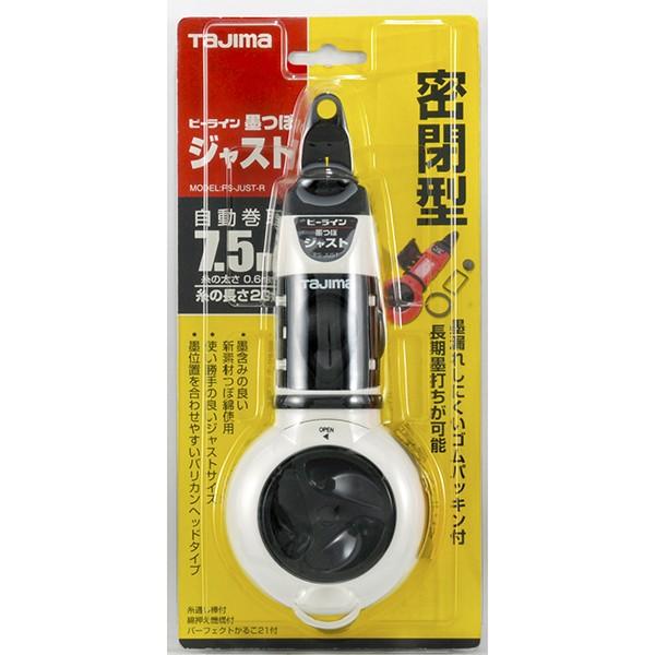 タジマ（TJMデザイン） ピーライン墨つぼジャスト　白 PS-JUST-W｜shokunin-japan｜02