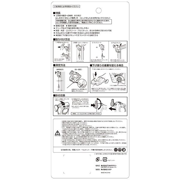 Tajima タジマ(TJMデザイン) パーフェクトキャッチG3-300W Tajima タジマ(TJMデザイン) パーフェクトキャッチG3-300W