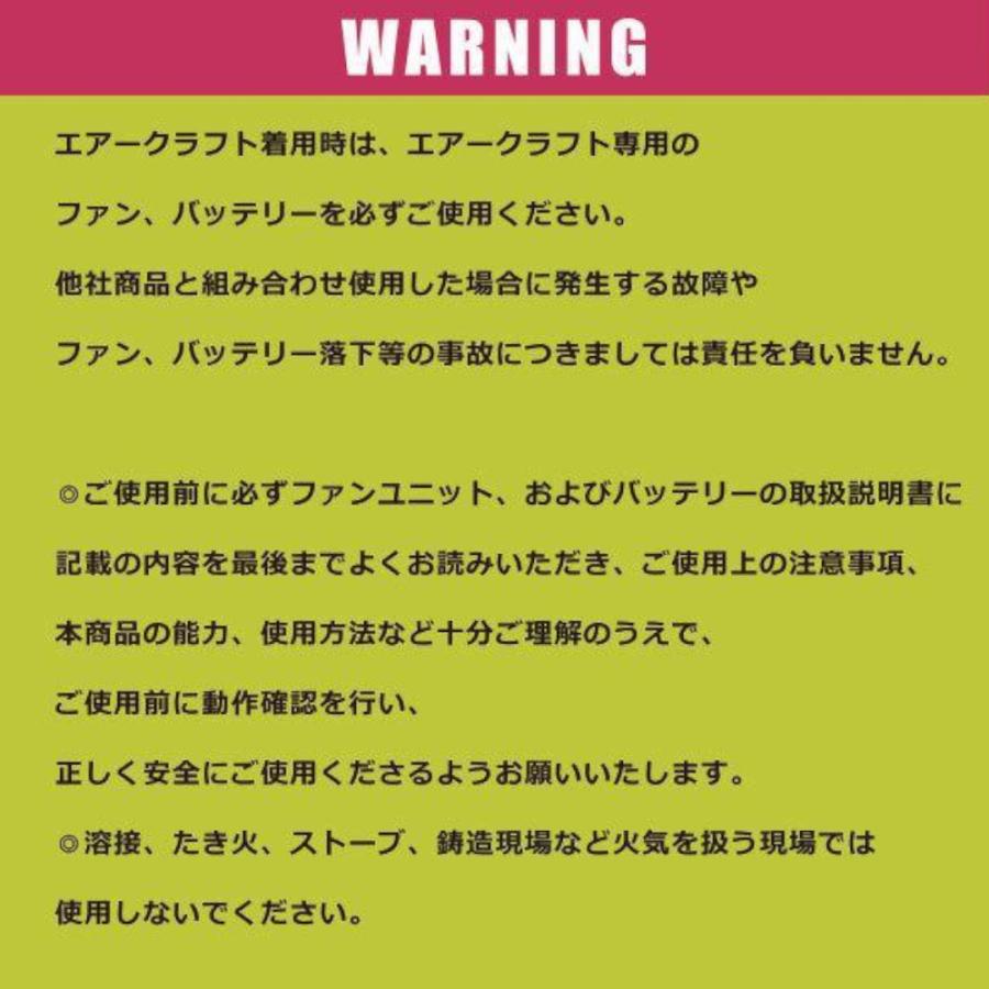 BURTLE（バートル） (2024年) 限定カラー エアークラフト ファン