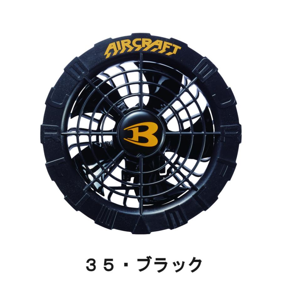 バートル BURTLE AC08 ファン バッテリー バートル] AC08 エアークラフト専用リチウムイオンバッテリー