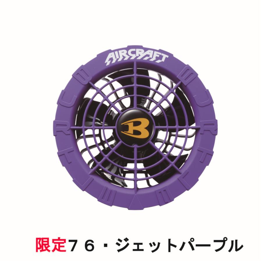 BURTLE（バートル） (2024年) エアークラフト リチウムイオン