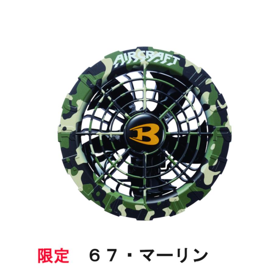 完売モデル‼️　新品未使用 バートル ファン マーリン AC08-2 空調服用　❶ BURTLE（バートル） (2024年) エアークラフト リチウムイオン