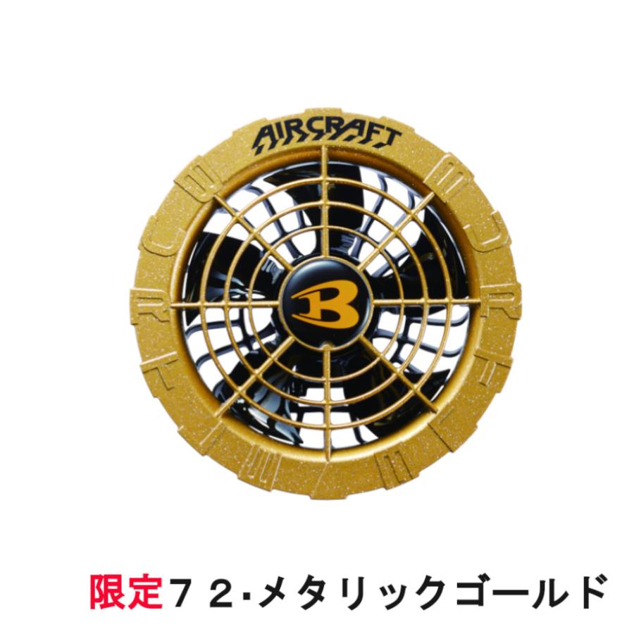 BURTLE（バートル） (2024年) エアークラフト リチウムイオン
