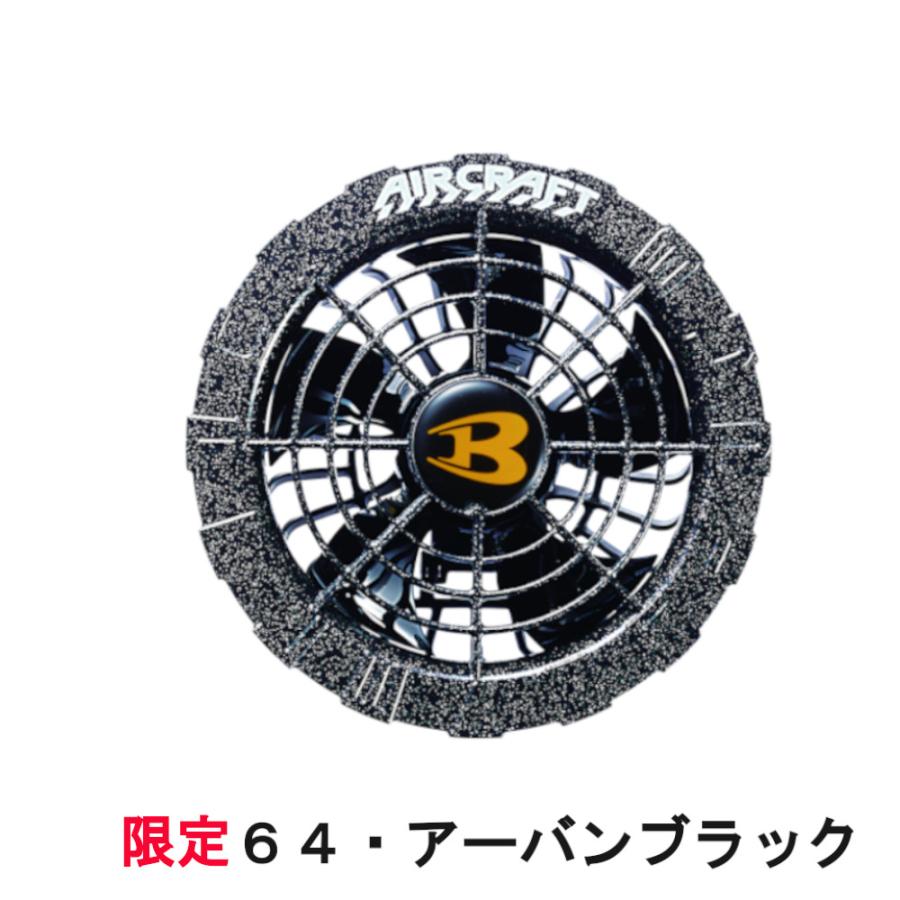 BURTLE（バートル） (2024年) エアークラフト リチウムイオン