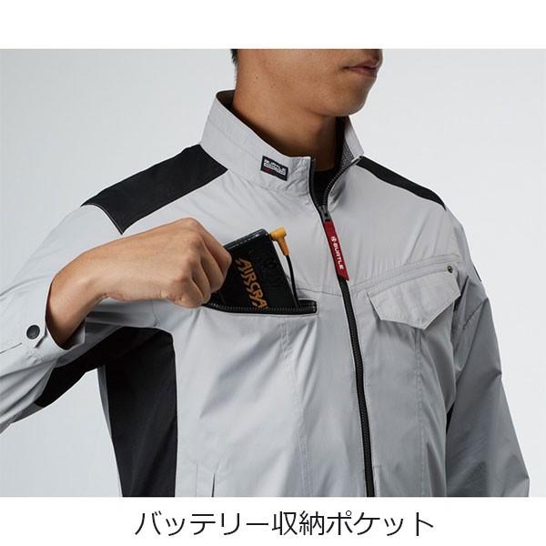 Burtle AIRCRAFT 空調服 ウェア単品】2025 新作 エアークラフト バートル 空調 服 空調
