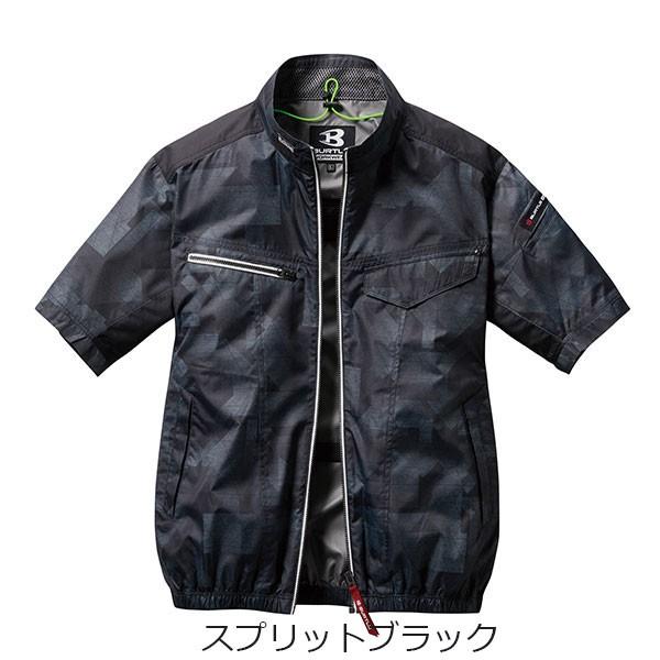 BURTLE（バートル） 空調服【AC1076】3L 半袖ブルゾン【AIRCRAFT】 3L