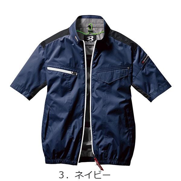 BURTLE（バートル） 空調服【AC1076】3L 半袖ブルゾン【AIRCRAFT】 3L