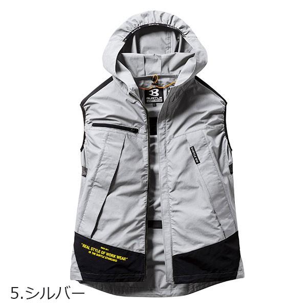 BURTLE（バートル） ※在庫あり※バートル【AC1134】M-XL 空調服