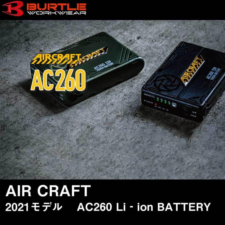 ★最終SALE★ バートル13Vバッテリー【AC260】空調服用 [2021年新作]　BURTLE リチウムイオンバッテリーAC260｜shokunin-japan