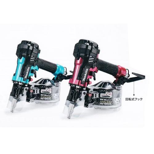 マキタ 高圧エア釘打機 AN534HM(青) 50mm 高耐久 : 職人 マキタ 高圧エア釘打機 AN534HM(青) 50mm 高耐久 : 職人