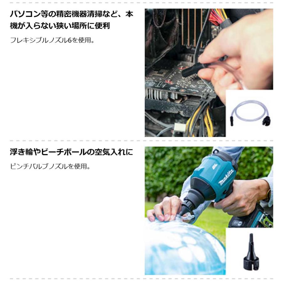 マキタ マキタ AS180DZ 充電式エアダスタ 18V 本体のみ マキタ マキタ AS180DZ 充電式エアダスタ 18V 本体のみ
