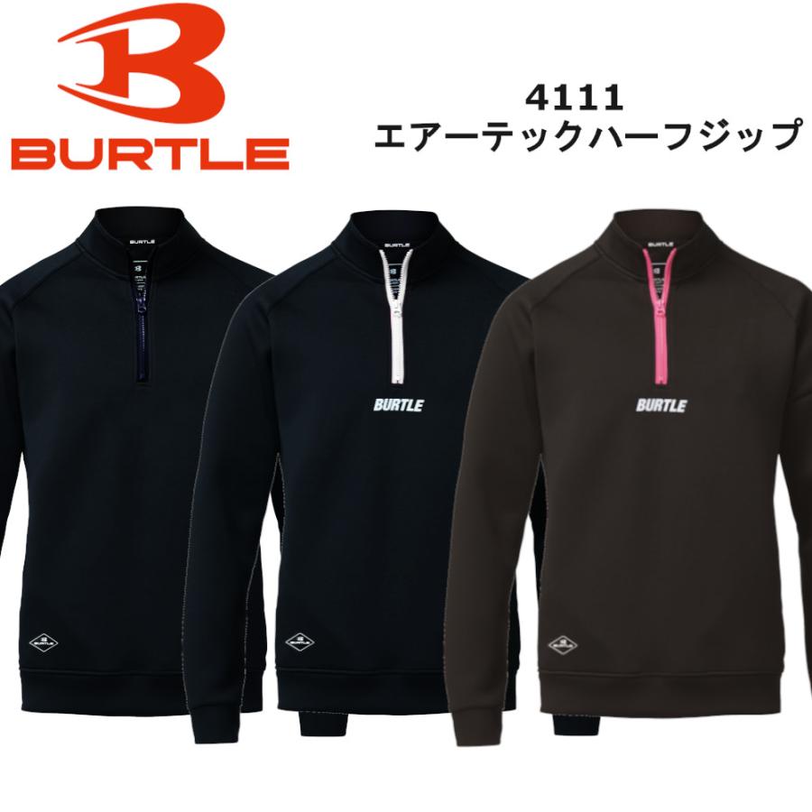 BURTLE（バートル） 限定品 エアーテックハーフジップ 4111シリーズ M〜XL : 職人ジャパン - 通販 - Yahoo!ショッピング