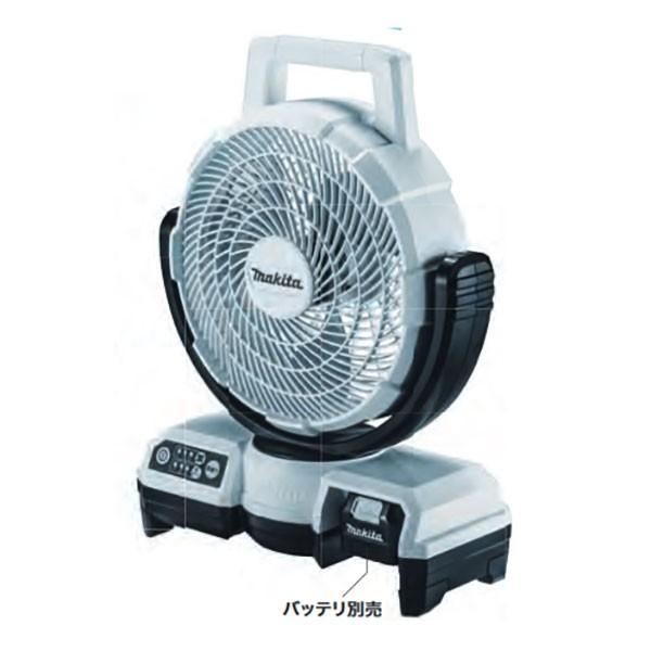Makita 充電式ファン CF202DZW 白 マキタ（makita） CF202DZW 充電式ファン235mm 白色・本体のみ
