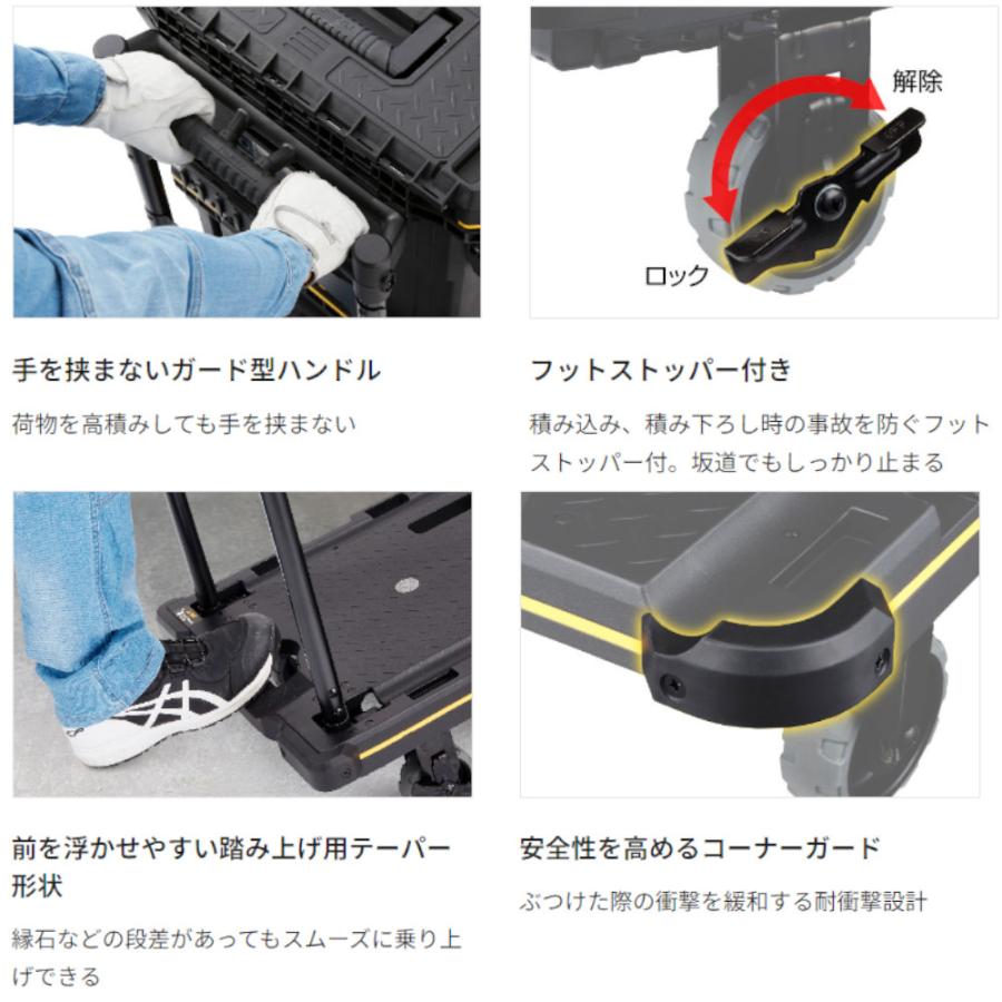 Tajima タジマ(TAJIMA)セフ台車折りたたみ式 CT-DHTOR 連結 Tajima タジマ(TAJIMA)セフ台車折りたたみ式 CT-DHTOR 連結