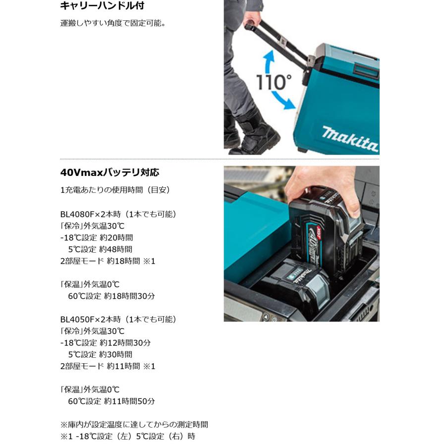 マキタ 残りわずか! マキタ 充電式保冷温庫 CW004GZ|CW004GZO マキタ 残りわずか! マキタ 充電式保冷温庫 CW004GZ|CW004GZO