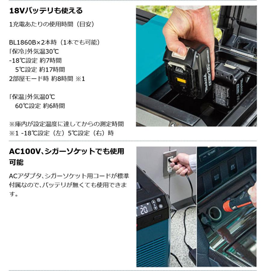 マキタ 残りわずか! マキタ 充電式保冷温庫 CW004GZ|CW004GZO マキタ 残りわずか! マキタ 充電式保冷温庫 CW004GZ|CW004GZO
